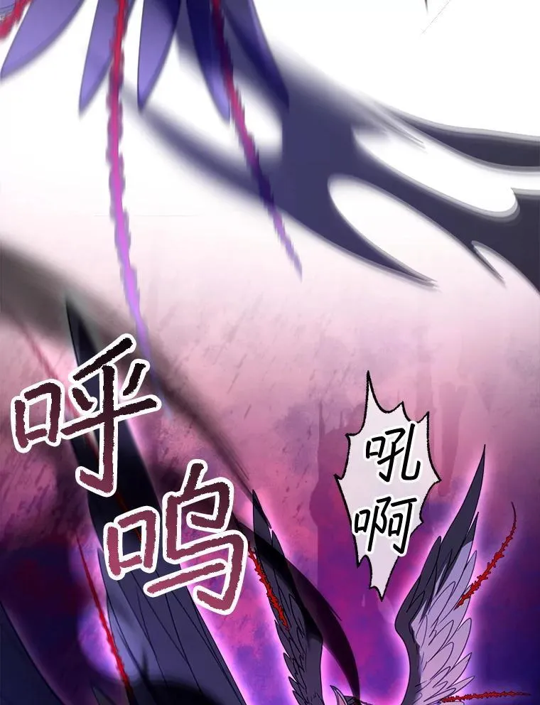 56.追责 第55页