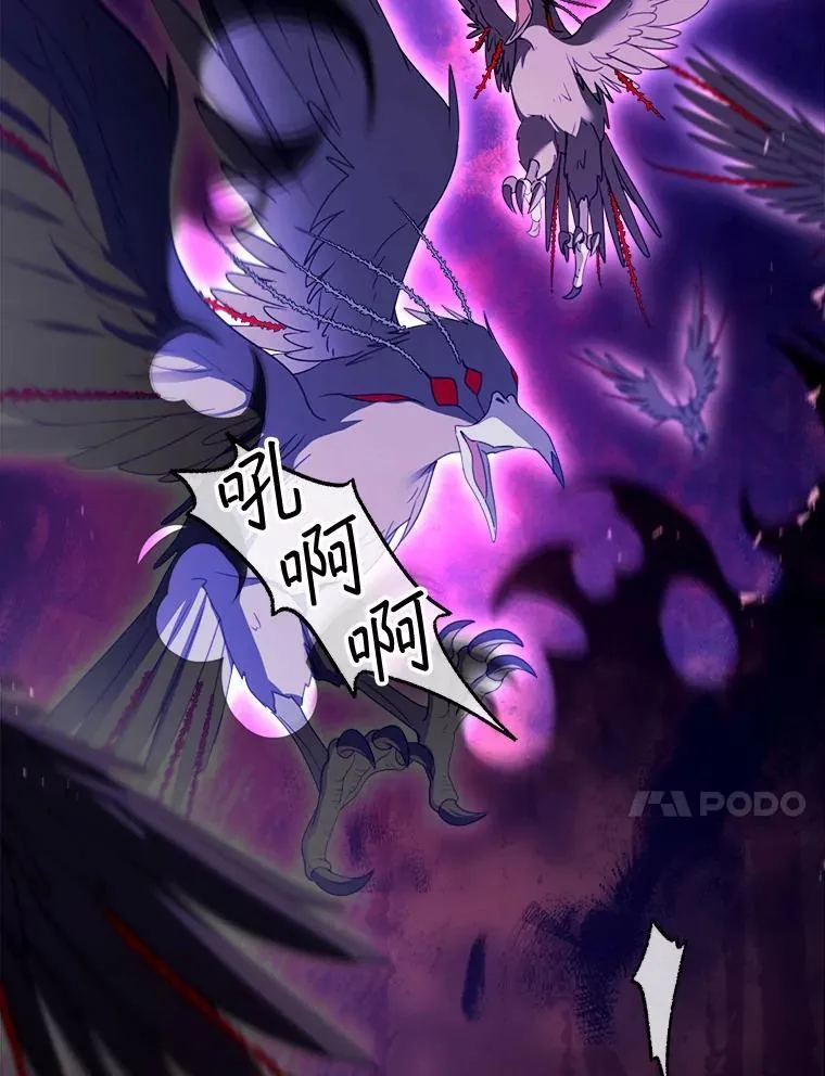 56.追责 第56页