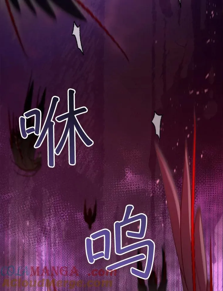 56.追责 第57页