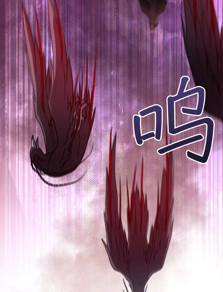 56.追责 第58页