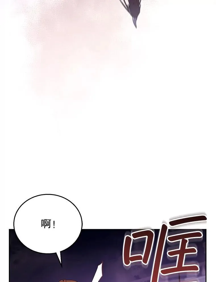 56.追责 第59页