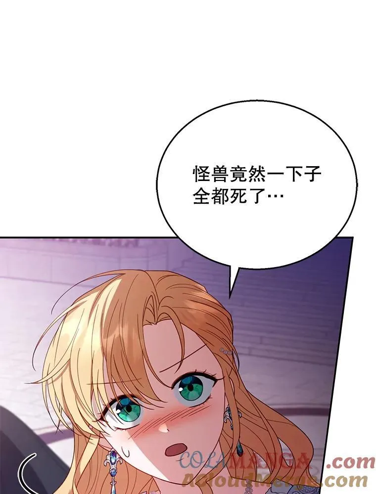 56.追责 第61页