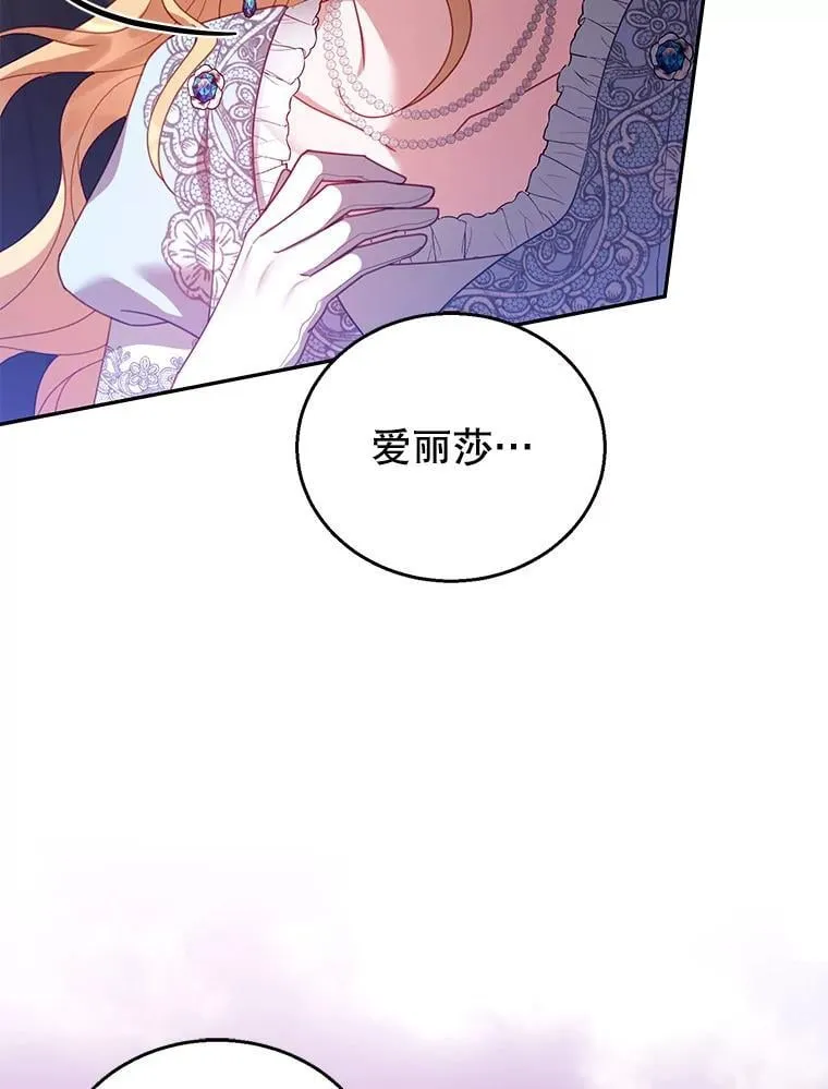 56.追责 第62页
