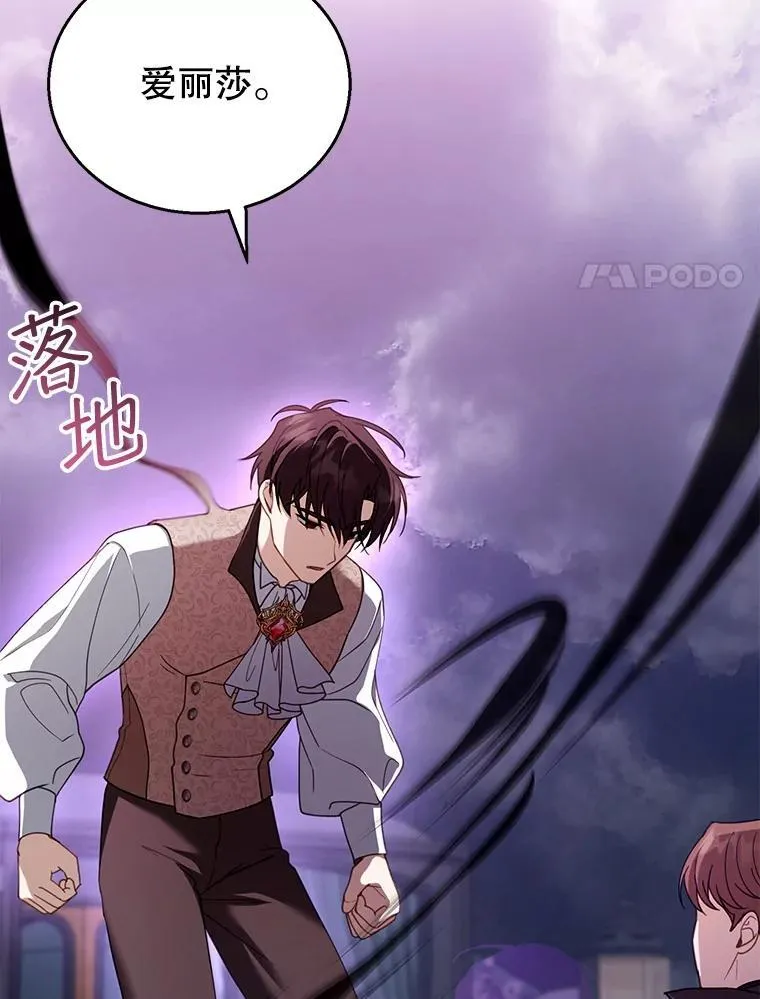 56.追责 第63页
