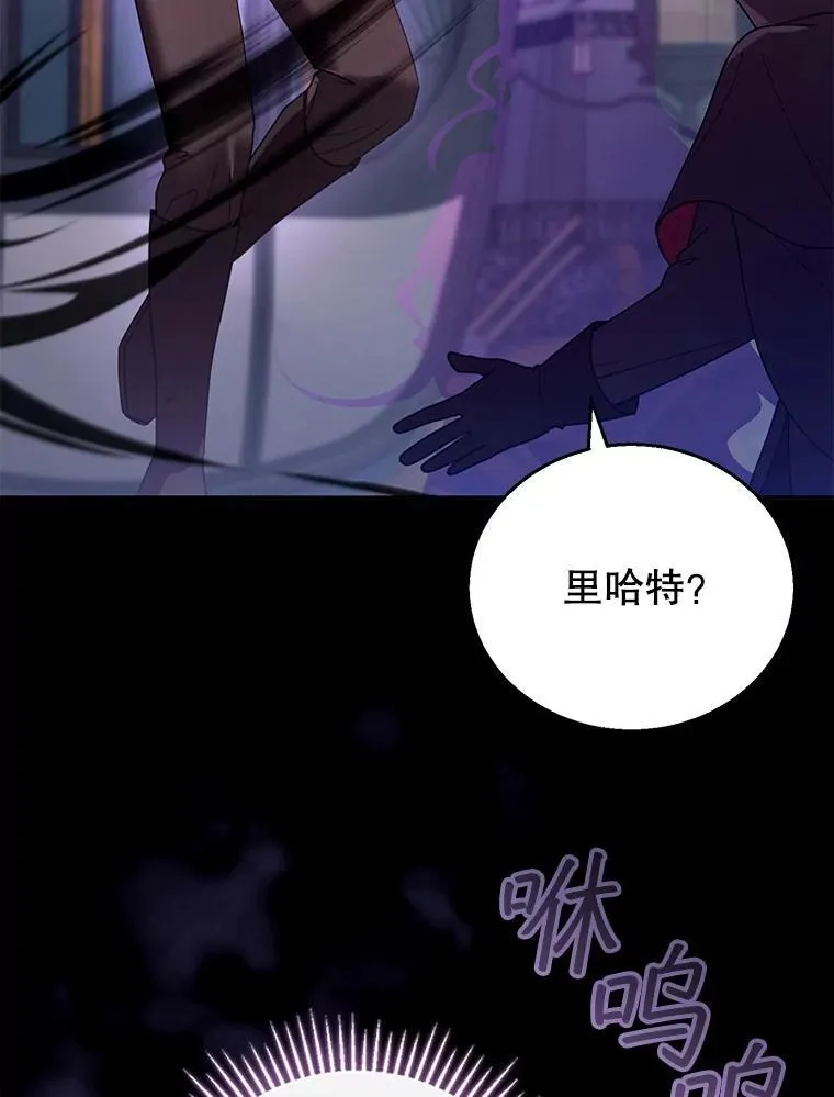 56.追责 第64页