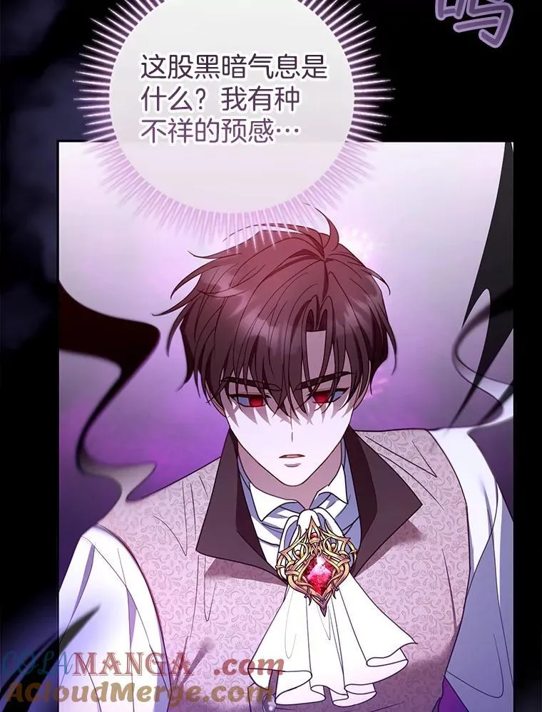 56.追责 第65页