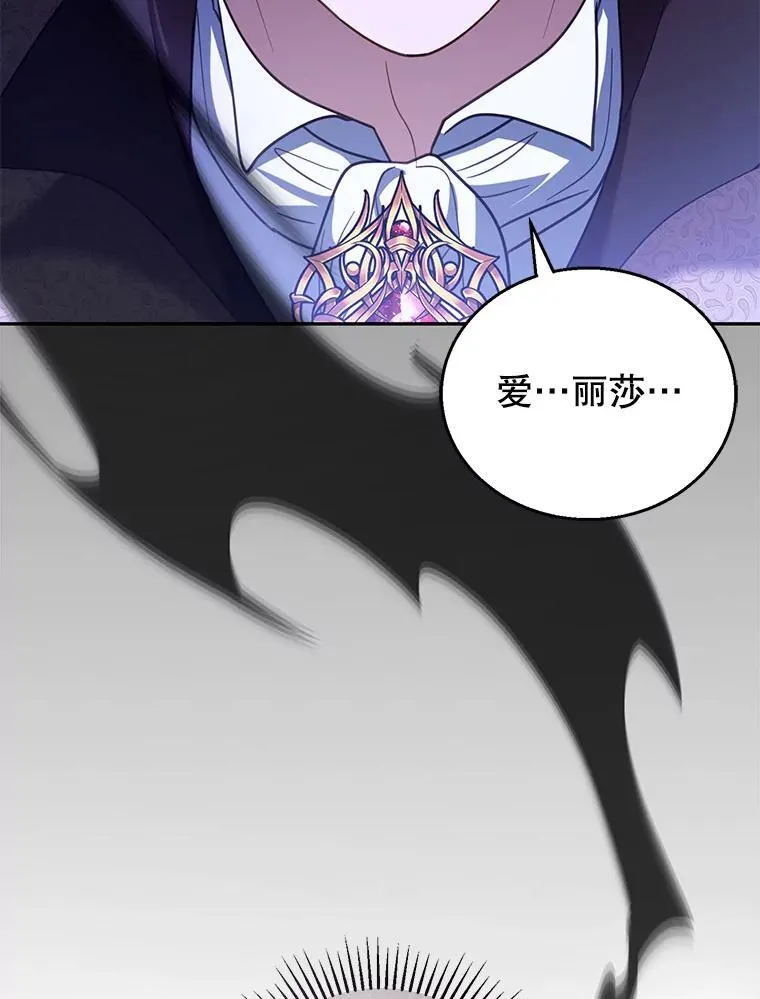 56.追责 第67页