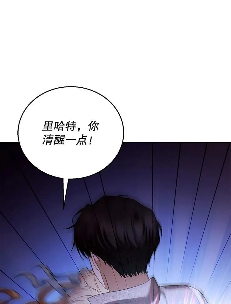 56.追责 第70页