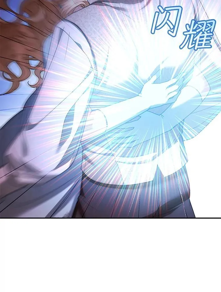 56.追责 第71页