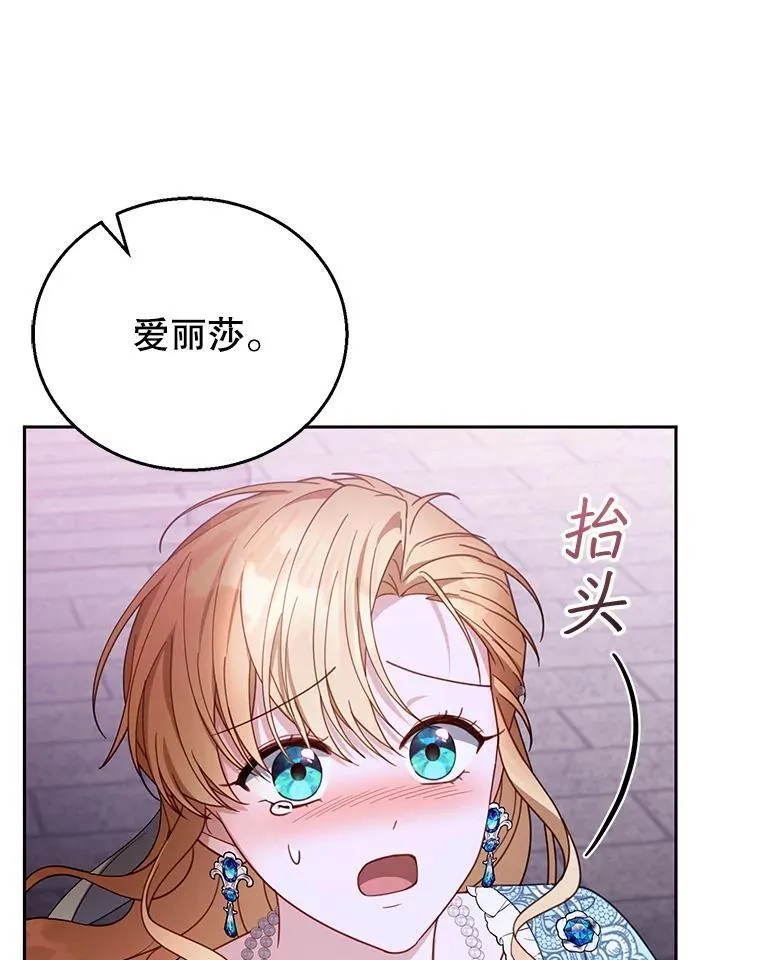 56.追责 第72页