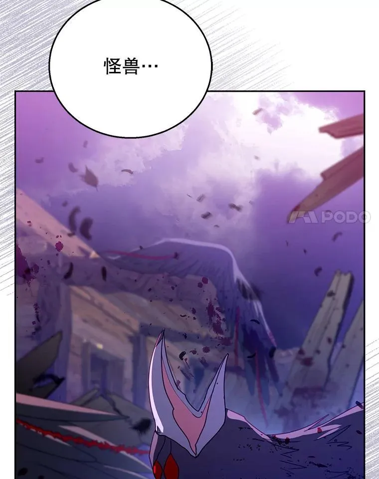 56.追责 第76页