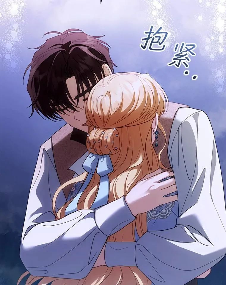 56.追责 第82页