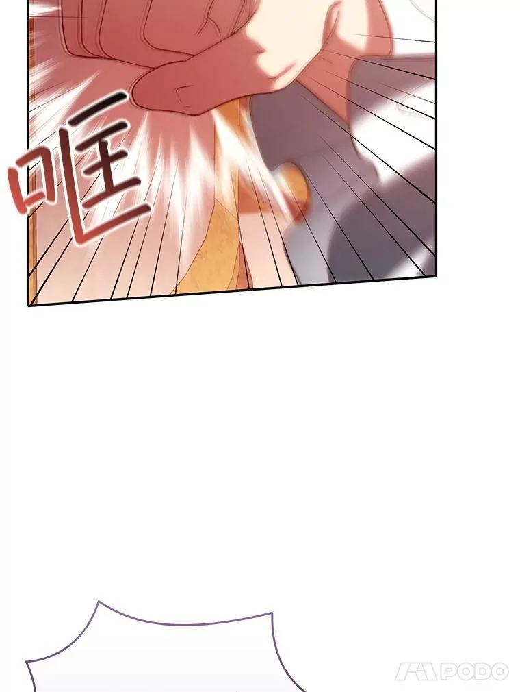 56.追责 第87页