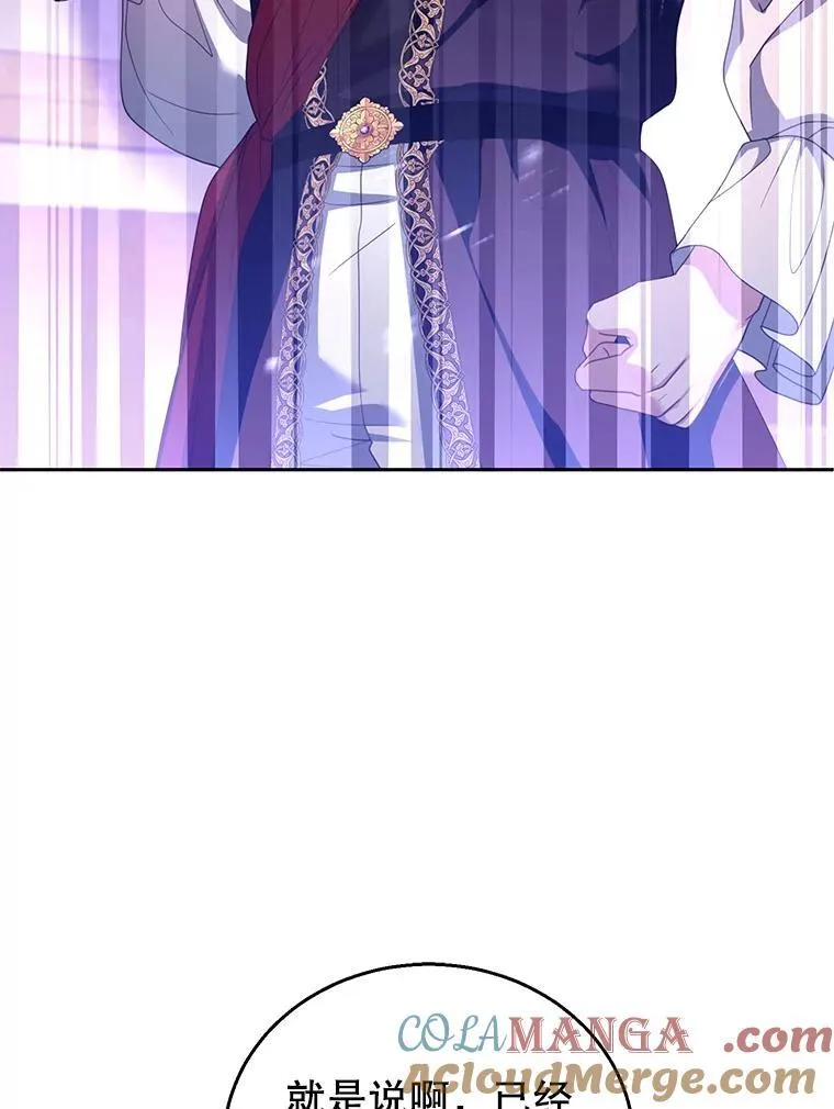 56.追责 第89页
