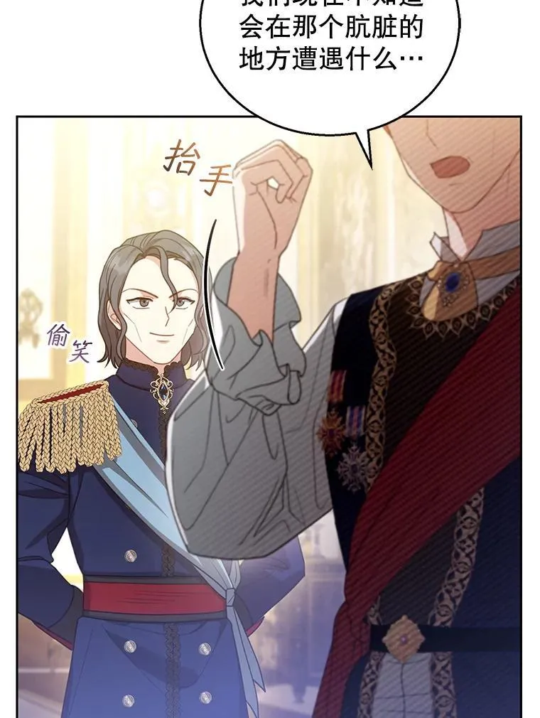 56.追责 第92页