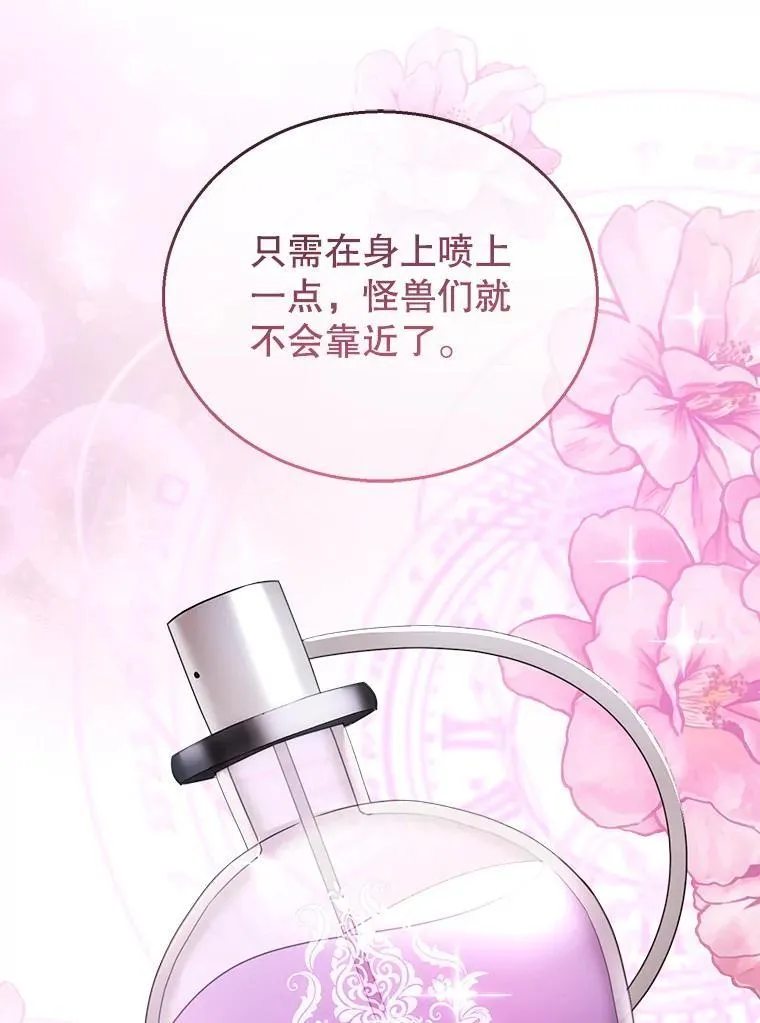 56.追责 第104页