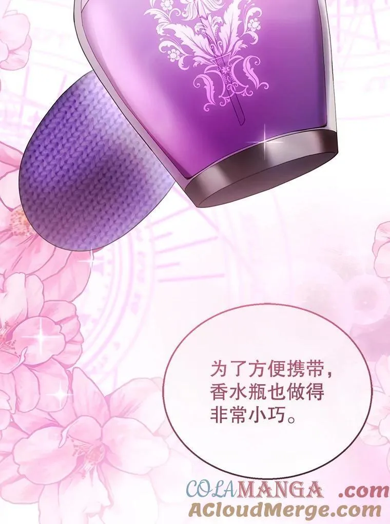 56.追责 第105页