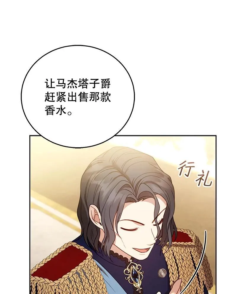 56.追责 第108页