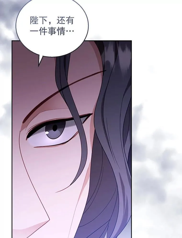 56.追责 第110页