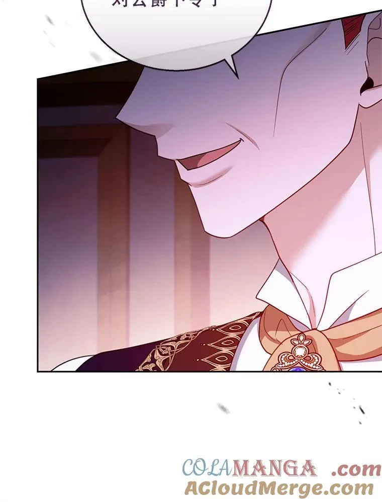 56.追责 第117页