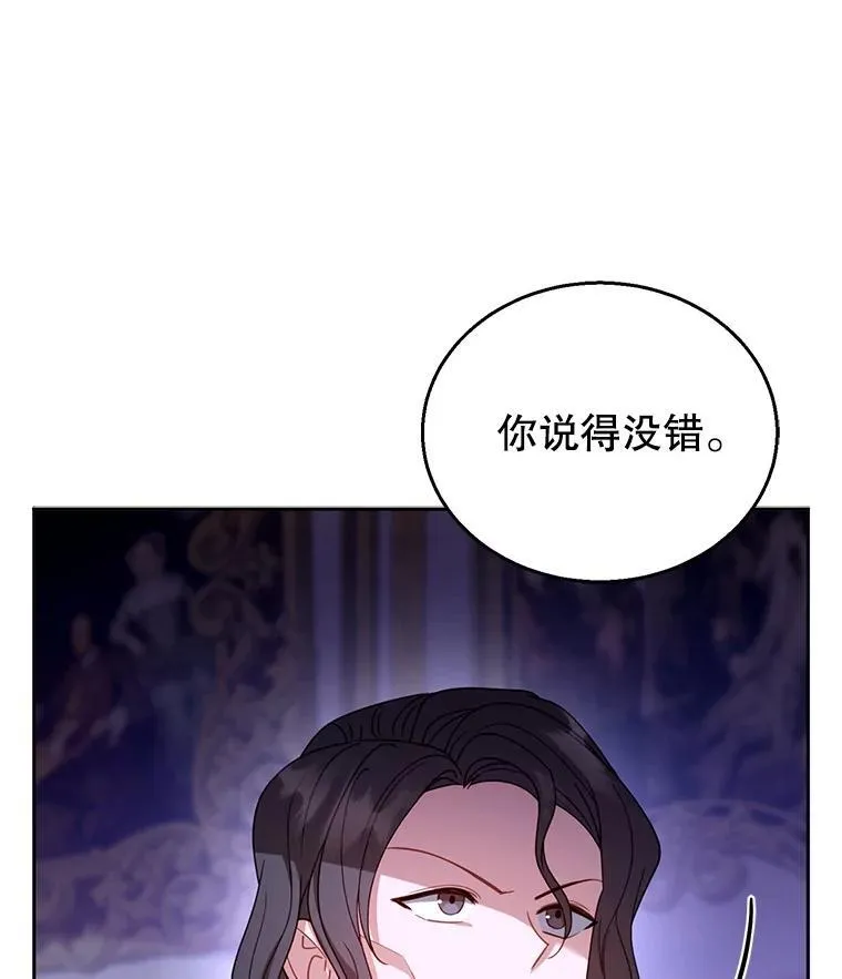 56.追责 第118页