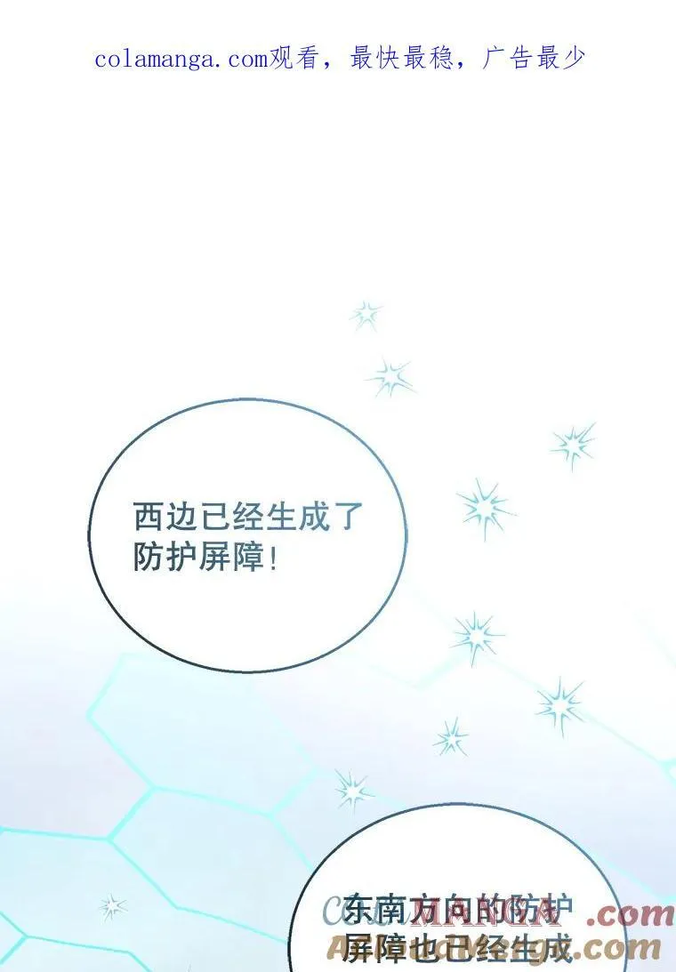 56.追责 第125页