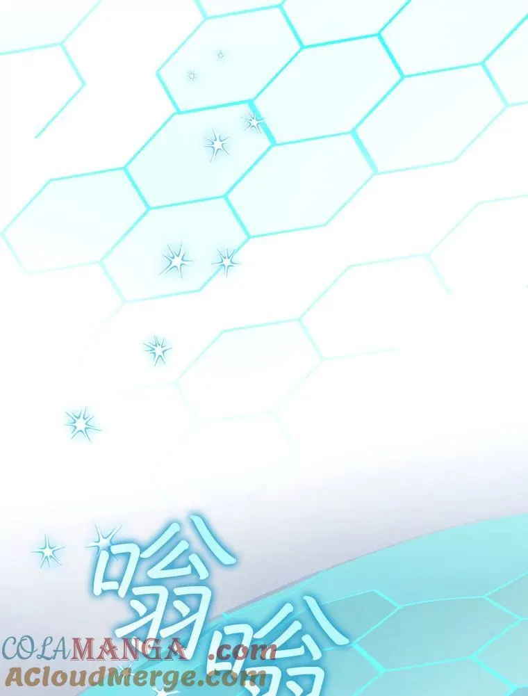 57.邪气 第5页