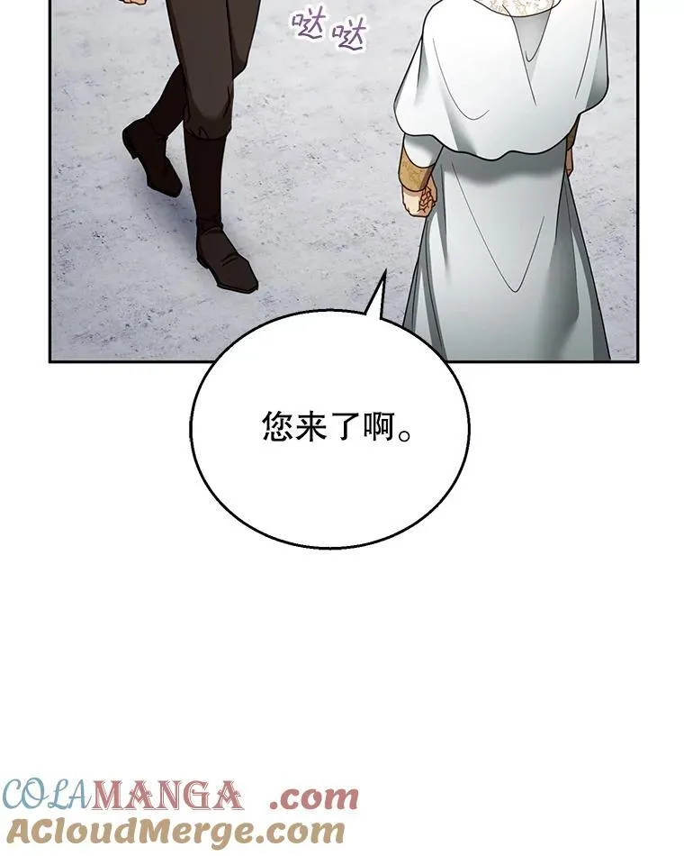 57.邪气 第25页