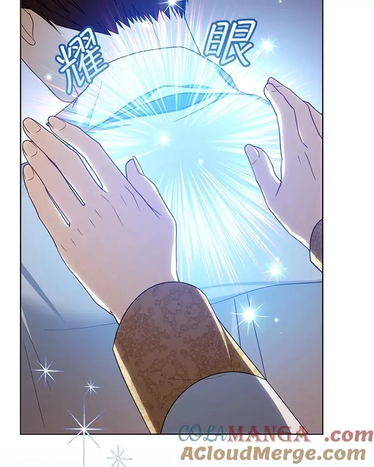 57.邪气 第33页