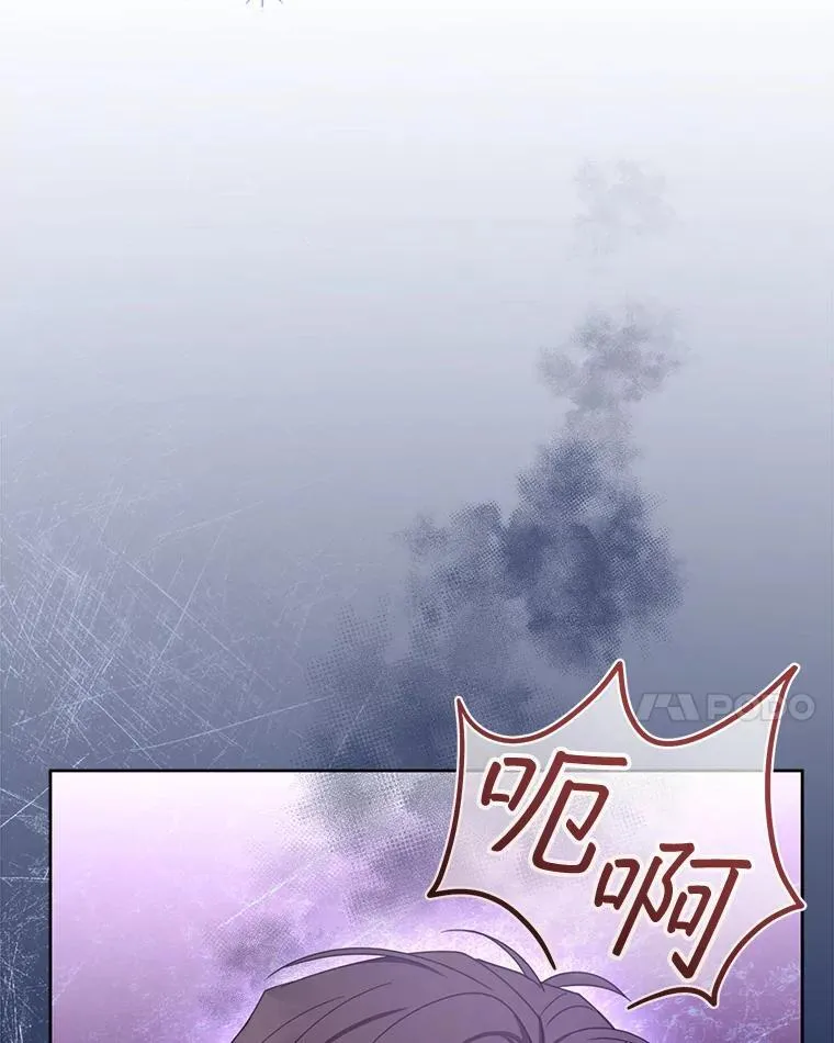 57.邪气 第34页