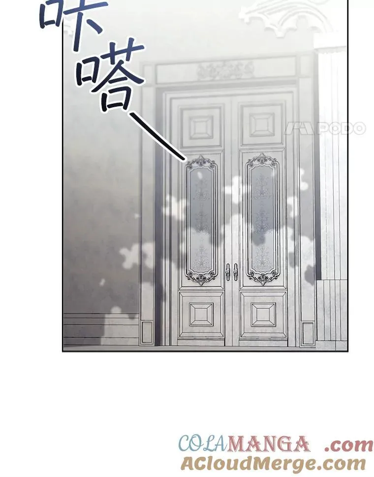 57.邪气 第61页