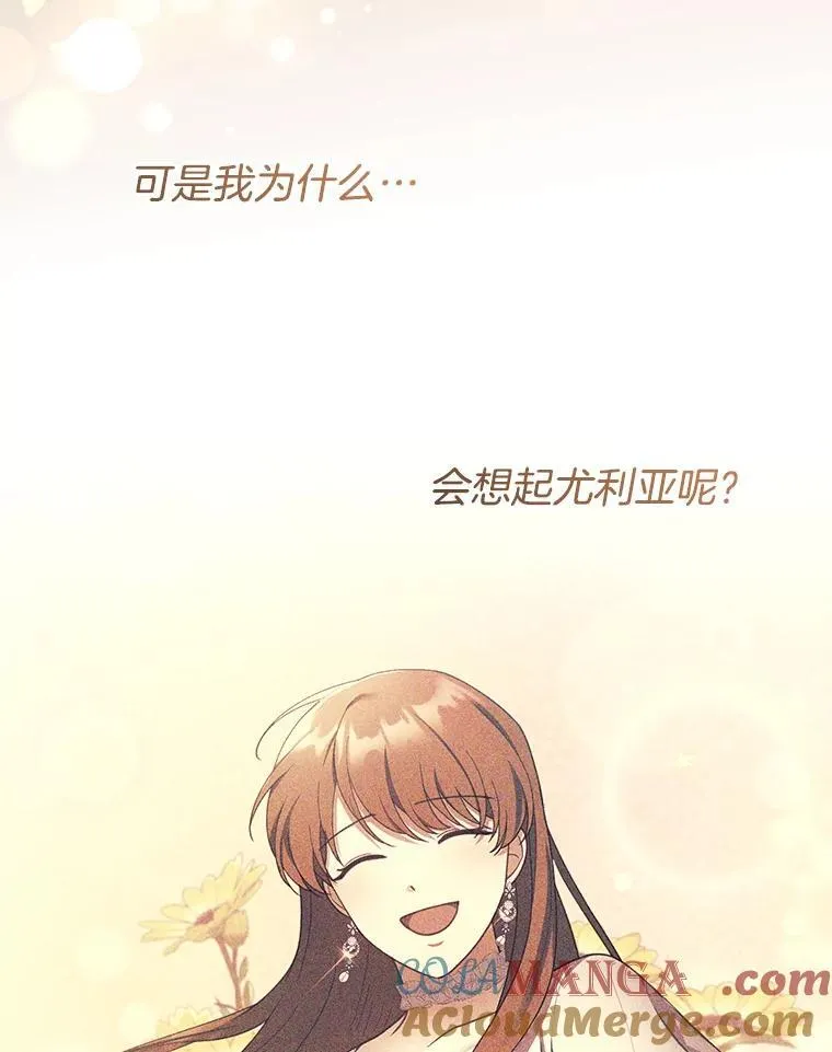 57.邪气 第73页