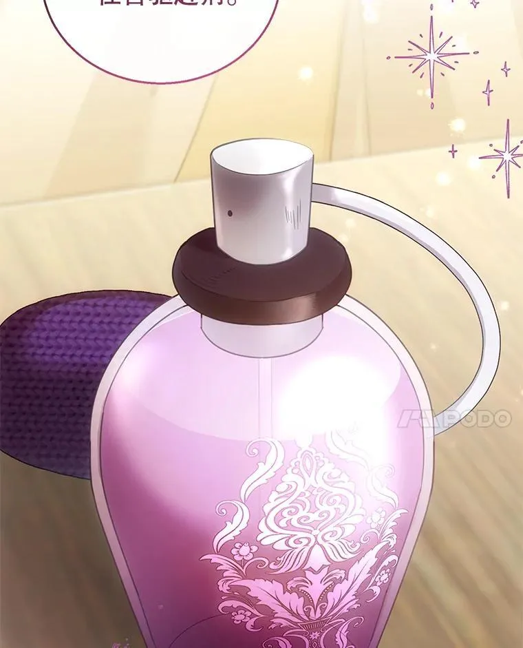 57.邪气 第111页