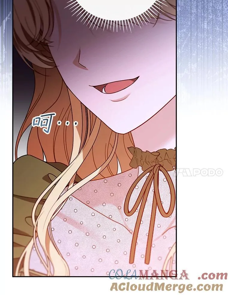 57.邪气 第121页