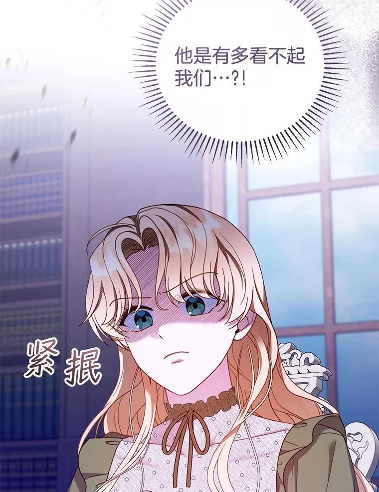57.邪气 第123页