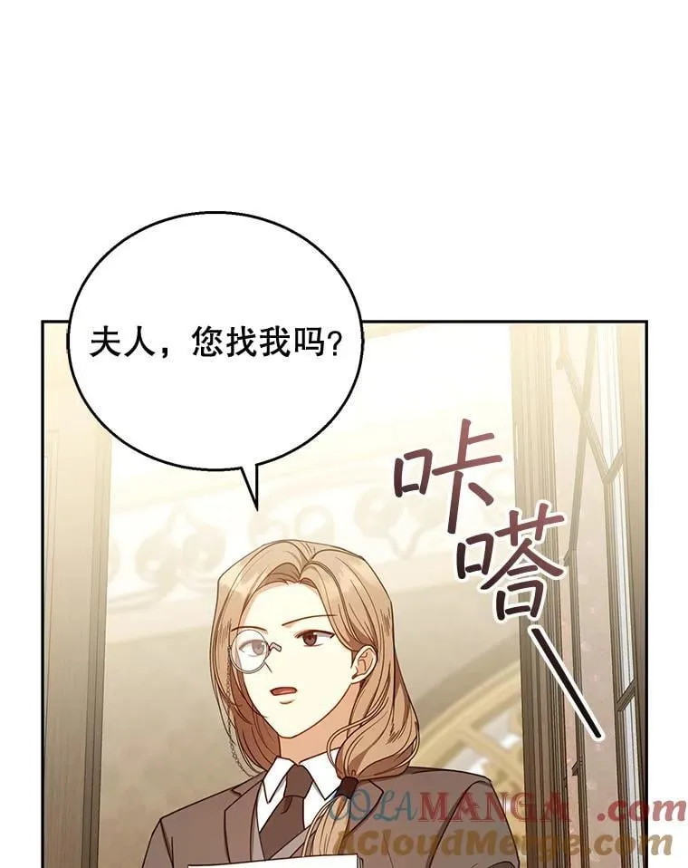 57.邪气 第125页