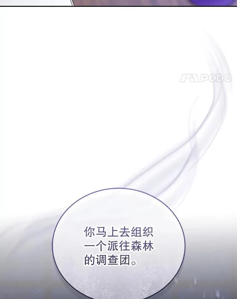 57.邪气 第128页