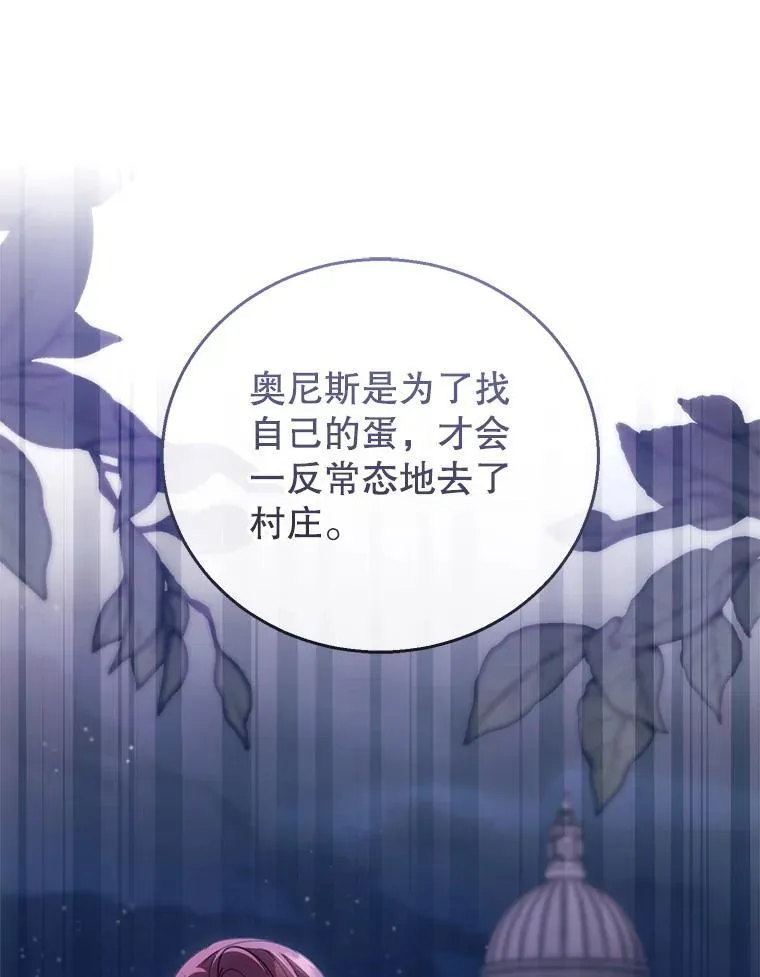 58.当众拆穿 第22页