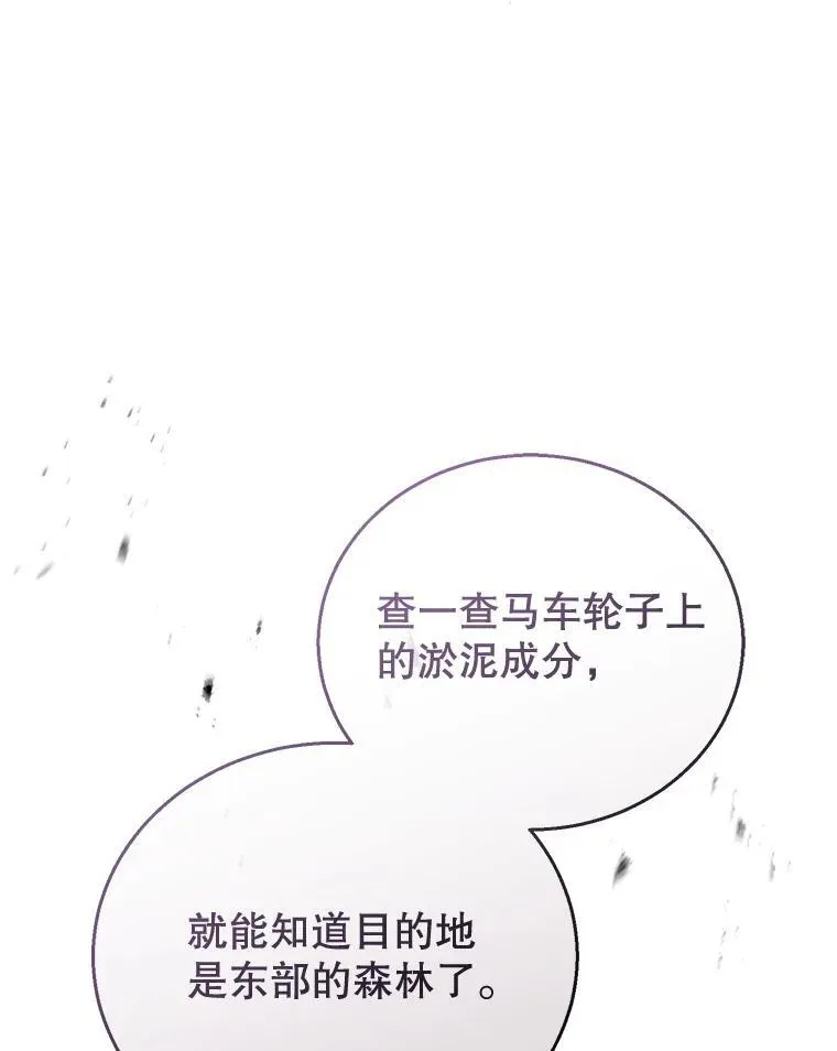 58.当众拆穿 第40页
