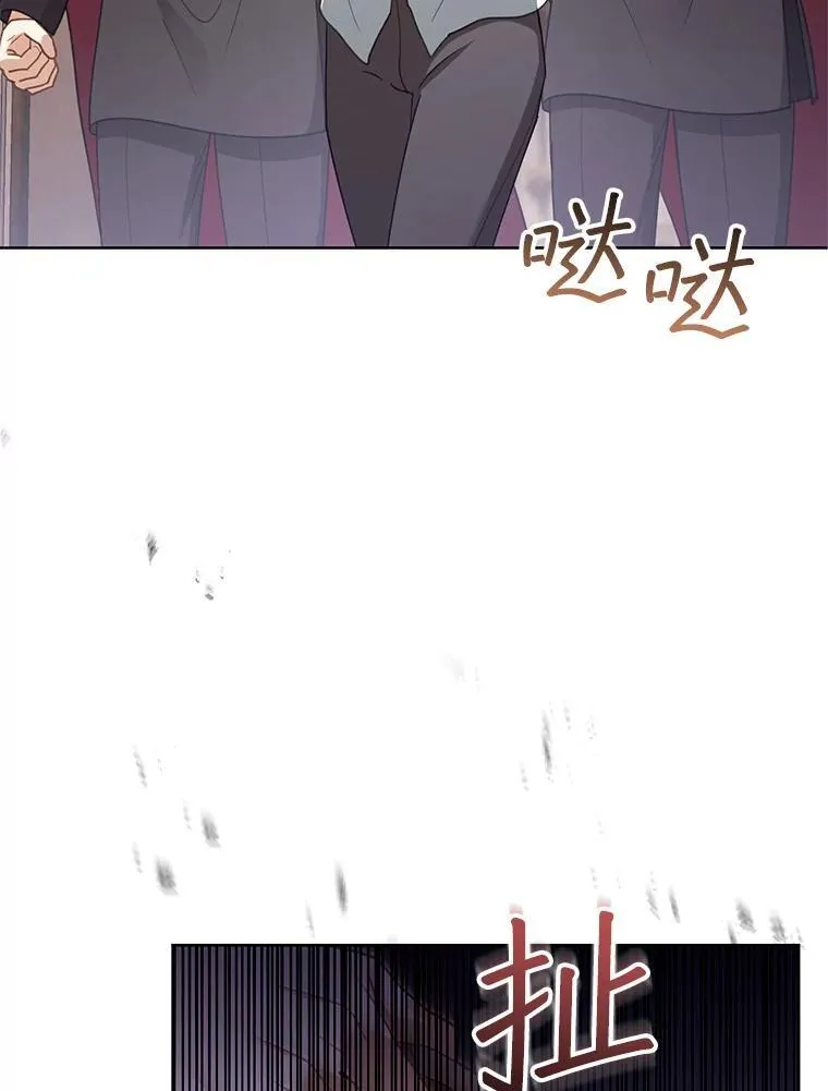 58.当众拆穿 第58页