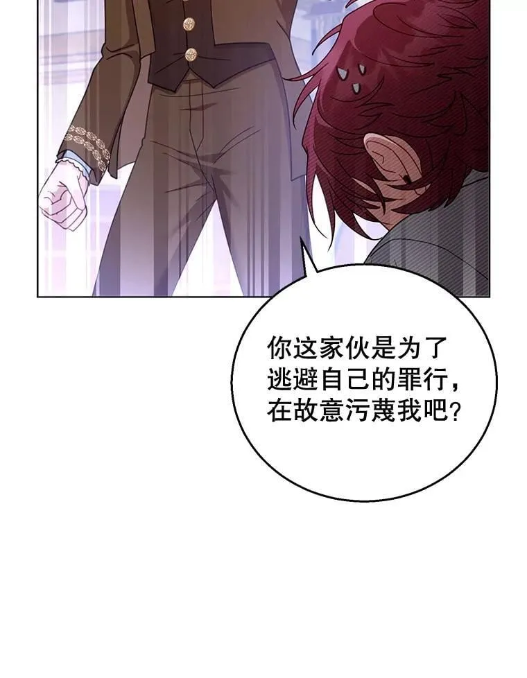 58.当众拆穿 第72页