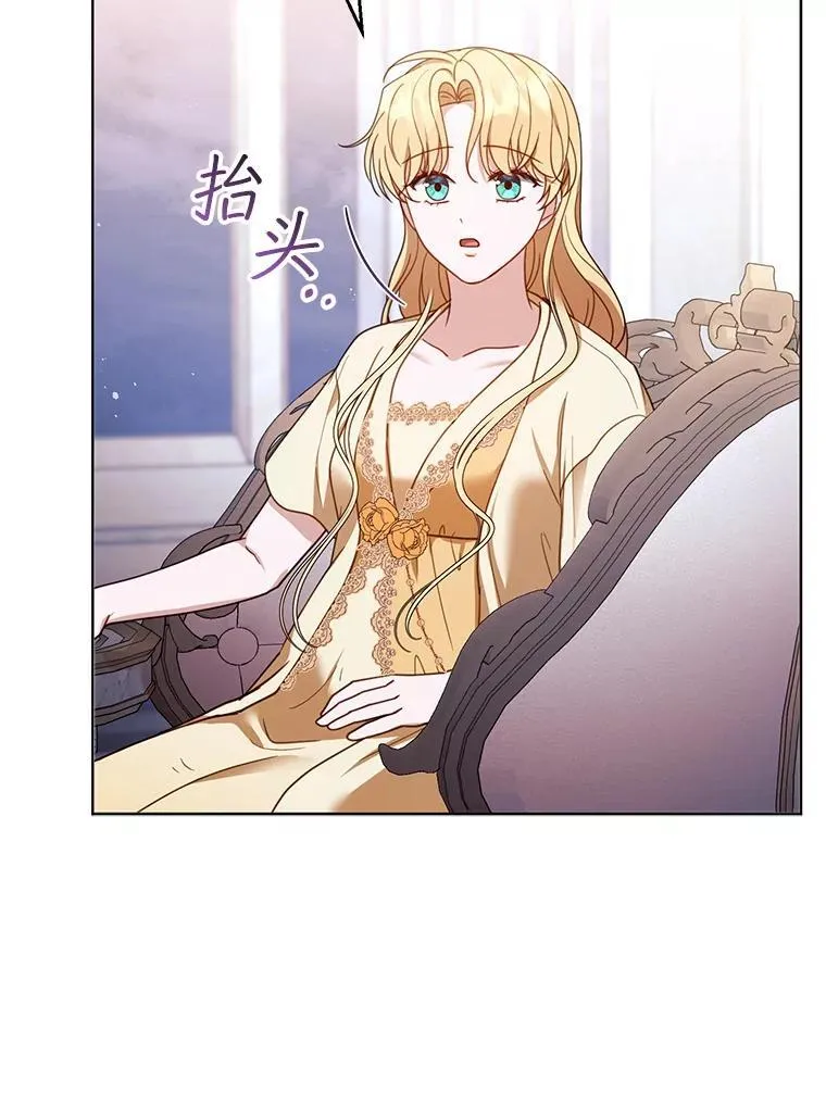 58.当众拆穿 第111页