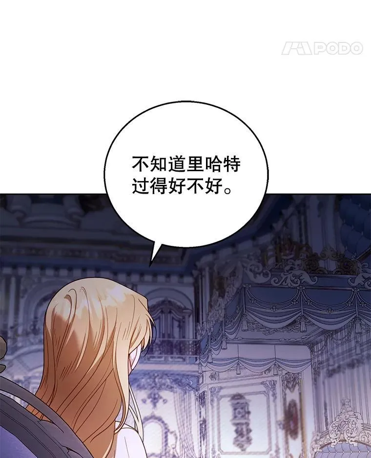 58.当众拆穿 第112页