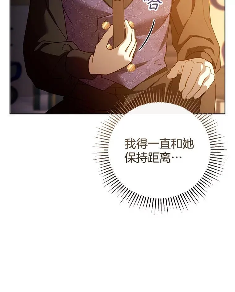 58.当众拆穿 第123页