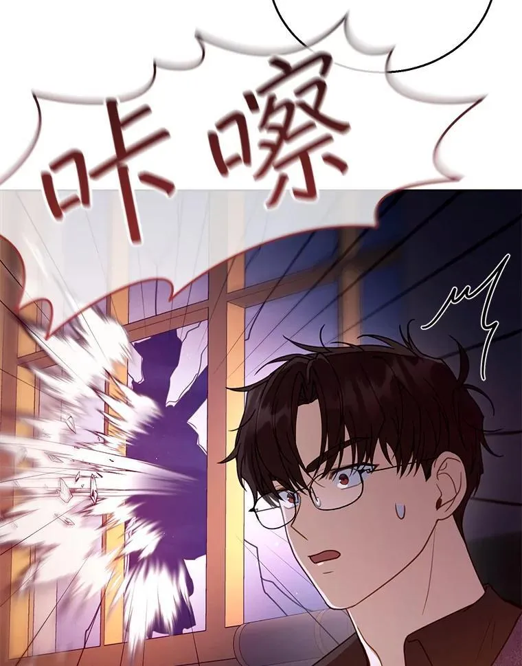 58.当众拆穿 第126页
