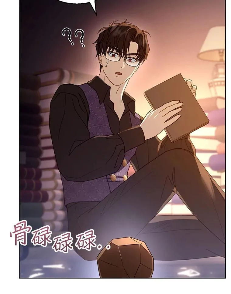 58.当众拆穿 第128页