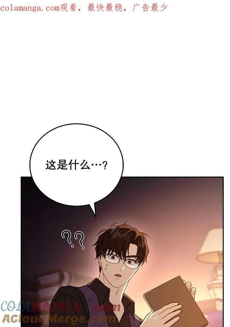 59.亲子鉴定 第1页