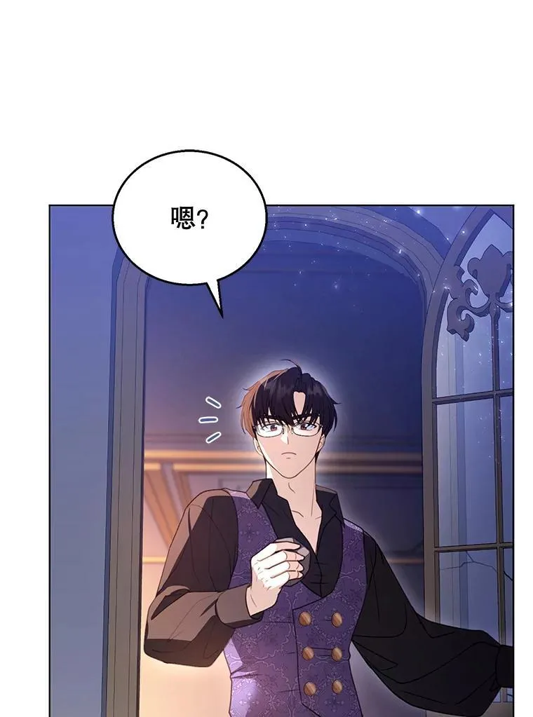 59.亲子鉴定 第6页
