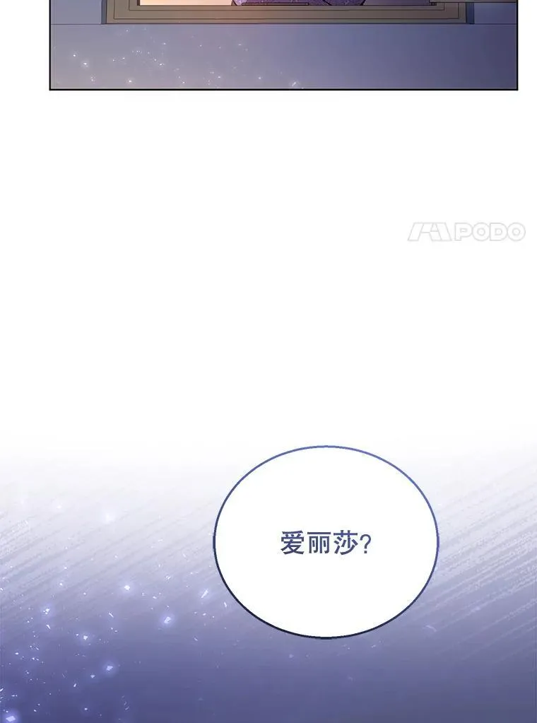 59.亲子鉴定 第7页