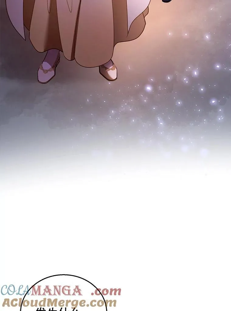 59.亲子鉴定 第9页